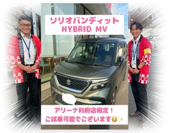 ご試乗できるお車多数ございます！